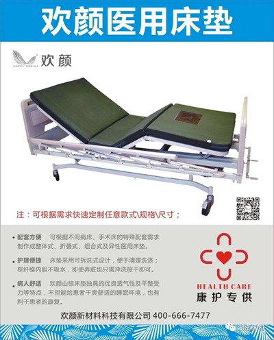 百老汇官方网站,家具行业协会,家具行业