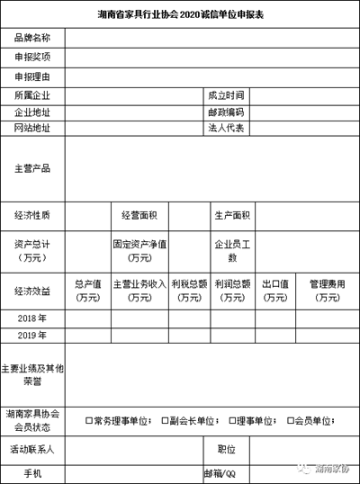 百老汇官方网站
,家具行业协会,家具行业 百老汇官方网站
,家具行业协会,家具行业
