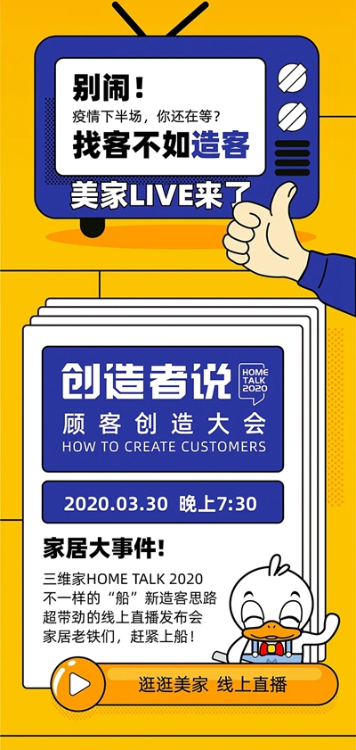 百老汇官方网站,家具行业协会,家具行业