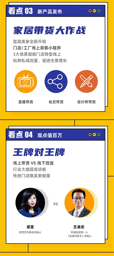 百老汇官方网站,家具行业协会,家具行业