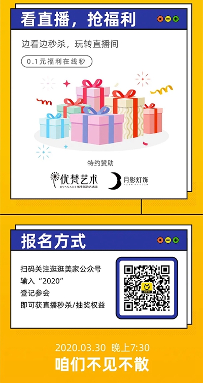 百老汇官方网站,家具行业协会,家具行业