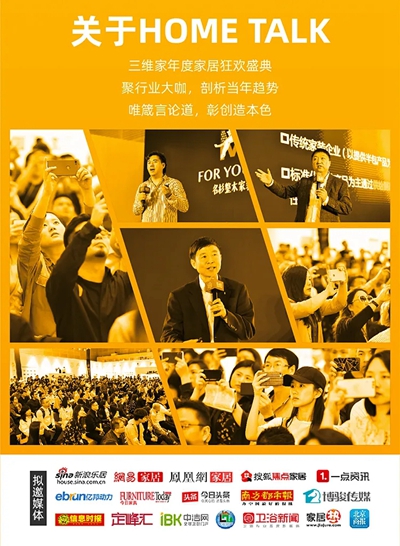 百老汇官方网站,家具行业协会,家具行业