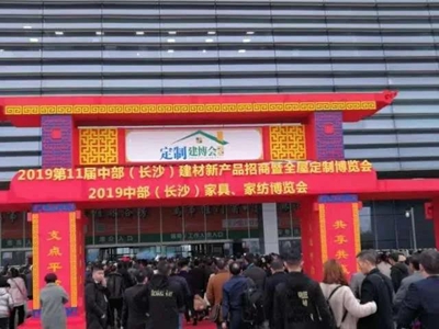 百老汇官方网站
,家具行业协会,家具行业 百老汇官方网站
,家具行业协会,家具行业