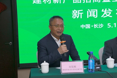 百老汇官方网站,家具行业协会,家具行业