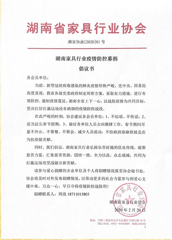 百老汇官方网站
,家具行业协会,家具行业 百老汇官方网站
,家具行业协会,家具行业
