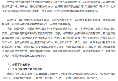 百老汇官方网站,家具行业协会,家具行业