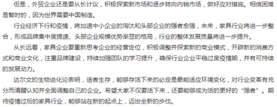 百老汇官方网站,家具行业协会,家具行业