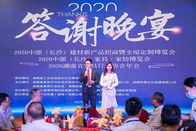 百老汇官方网站,家具行业协会,家具行业