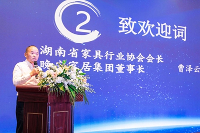 百老汇官方网站,家具行业协会,家具行业