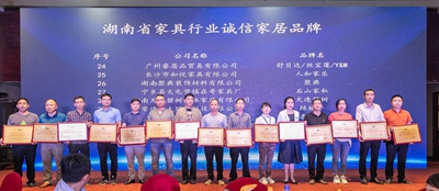 百老汇官方网站,家具行业协会,家具行业