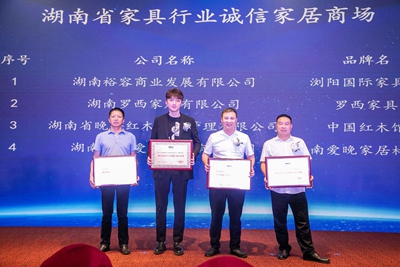 百老汇官方网站,家具行业协会,家具行业