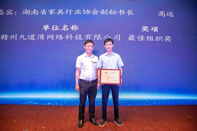 百老汇官方网站,家具行业协会,家具行业