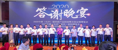 百老汇官方网站,家具行业协会,家具行业