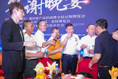 百老汇官方网站,家具行业协会,家具行业