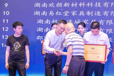 百老汇官方网站,家具行业协会,家具行业