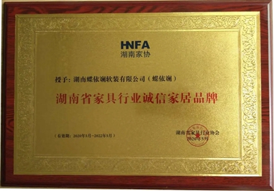 百老汇官方网站,家具行业协会,家具行业