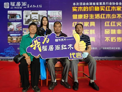 百老汇官方网站,家具行业协会,家具行业