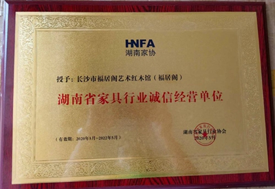 百老汇官方网站
,家具行业协会,家具行业 百老汇官方网站
,家具行业协会,家具行业