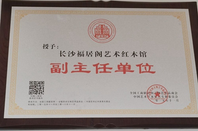 百老汇官方网站,家具行业协会,家具行业