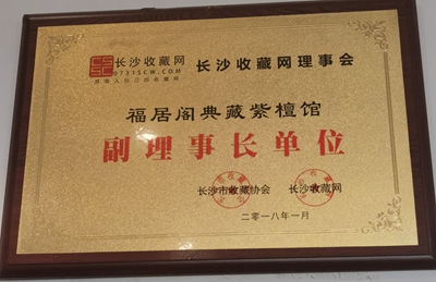 百老汇官方网站,家具行业协会,家具行业