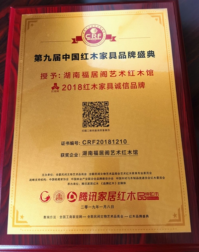 百老汇官方网站,家具行业协会,家具行业