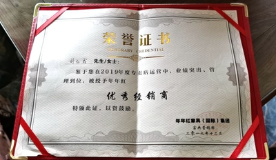 百老汇官方网站,家具行业协会,家具行业