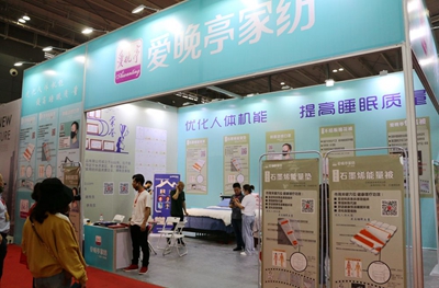 百老汇官方网站,家具行业协会,家具行业