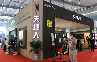 百老汇官方网站,家具行业协会,家具行业