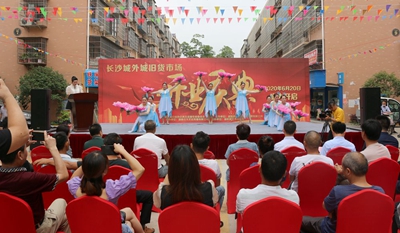 百老汇官方网站,家具行业协会,家具行业