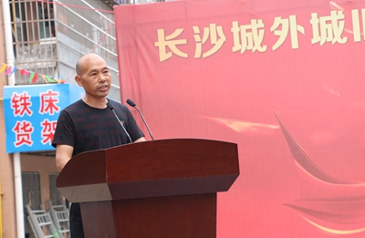 百老汇官方网站,家具行业协会,家具行业