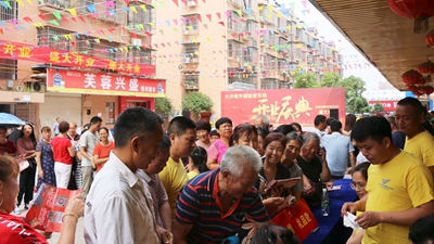 百老汇官方网站,家具行业协会,家具行业