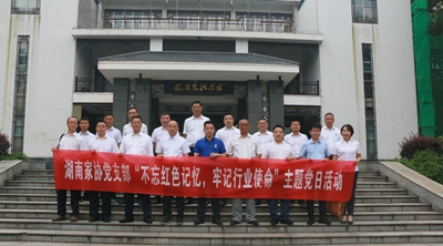 百老汇官方网站,家具行业协会,家具行业