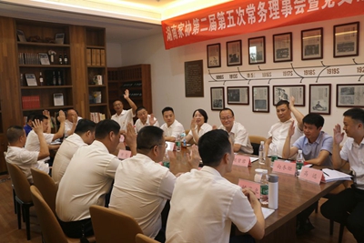 百老汇官方网站,家具行业协会,家具行业