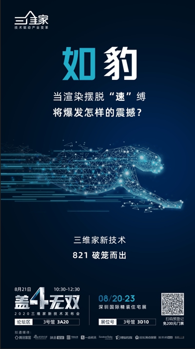 百老汇官方网站,家具行业协会,家具行业