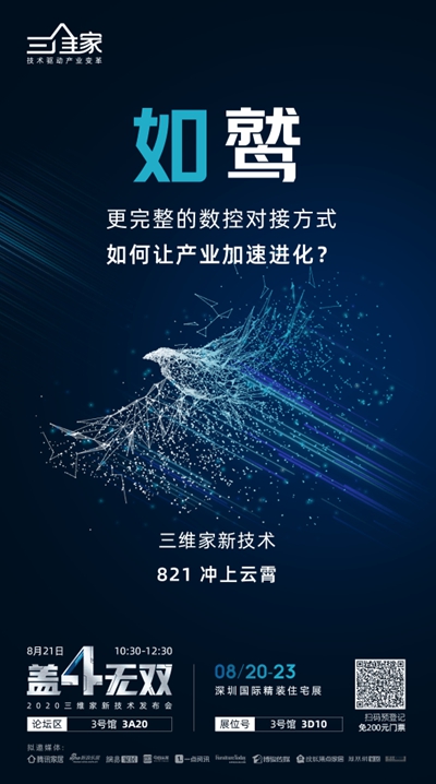 百老汇官方网站,家具行业协会,家具行业
