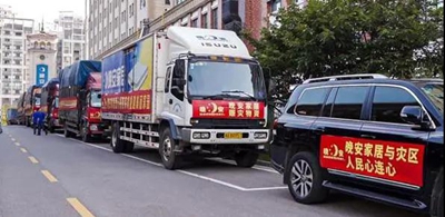 百老汇官方网站,家具行业协会,家具行业