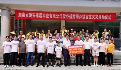 百老汇官方网站,家具行业协会,家具行业