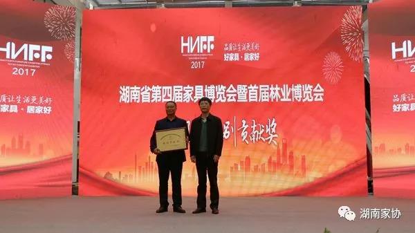 百老汇官方网站
,家具行业协会,家具行业