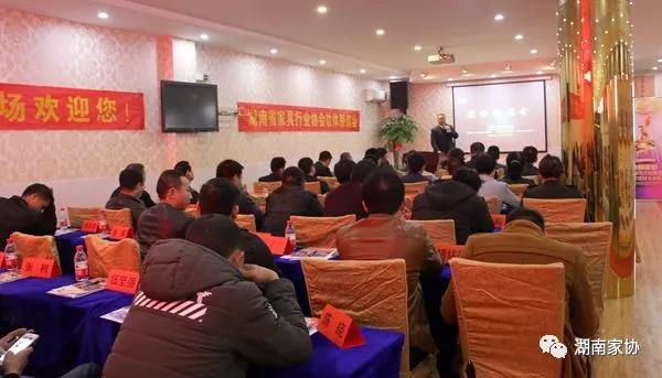 百老汇官方网站
,家具行业协会,家具行业