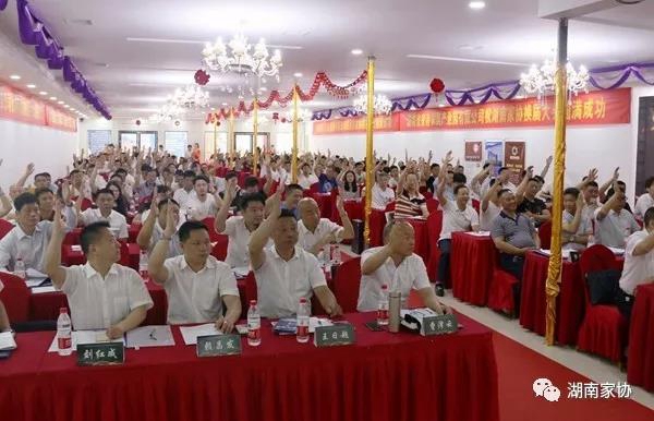 百老汇官方网站
,家具行业协会,家具行业