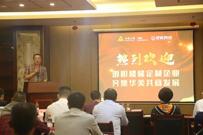 百老汇官方网站,家具行业协会,家具行业