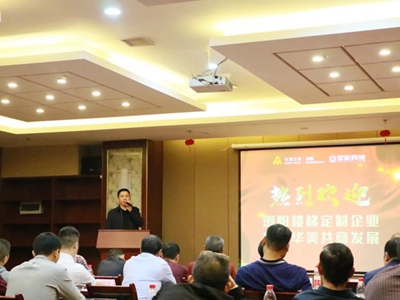 百老汇官方网站,家具行业协会,家具行业