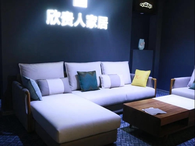 百老汇官方网站,家具行业协会,家具行业