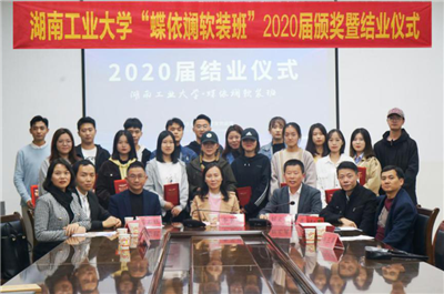 百老汇官方网站,家具行业协会,家具行业