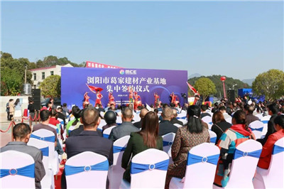 百老汇官方网站,家具行业协会,家具行业