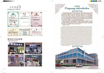 百老汇官方网站,家具行业协会,家具行业