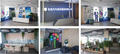 百老汇官方网站,家具行业协会,家具行业