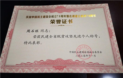 百老汇官方网站,家具行业协会,家具行业