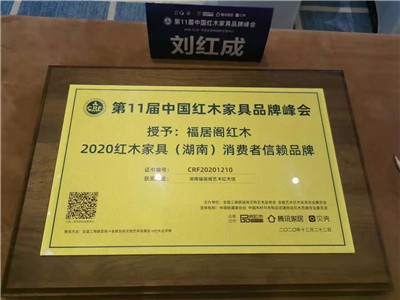 百老汇官方网站,家具行业协会,家具行业