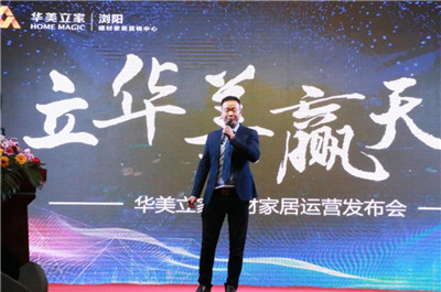 百老汇官方网站,家具行业协会,家具行业